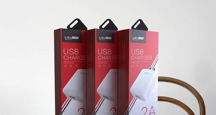 充电器包装设计有哪些要点？  第3张