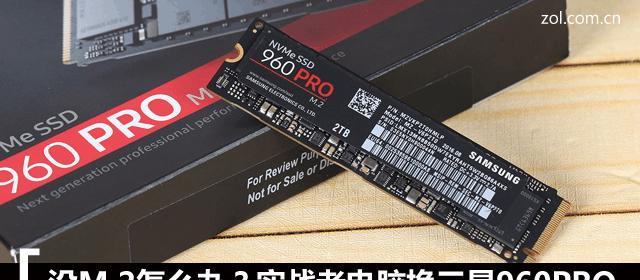 三星旧笔记本型号如何查看？型号信息在哪里查找？  第3张