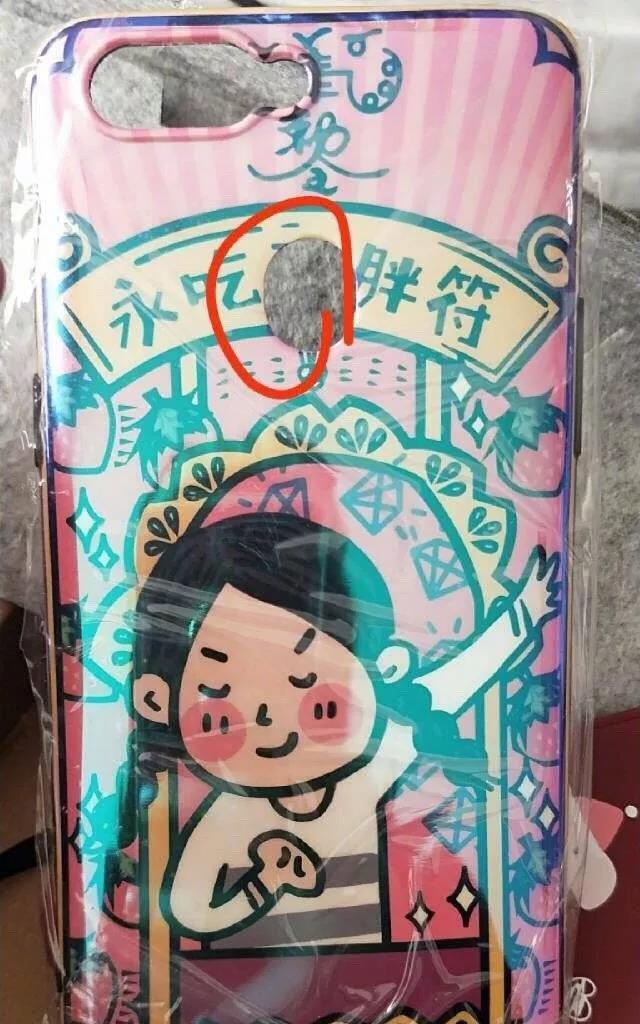 手机壳凸起文字如何修复？有效方法介绍？  第1张