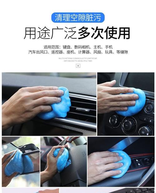 笔记本电脑软胶垫安装方法？  第3张