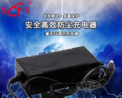 罐装秤充电器使用方法是什么？遇到问题如何解决？  第1张