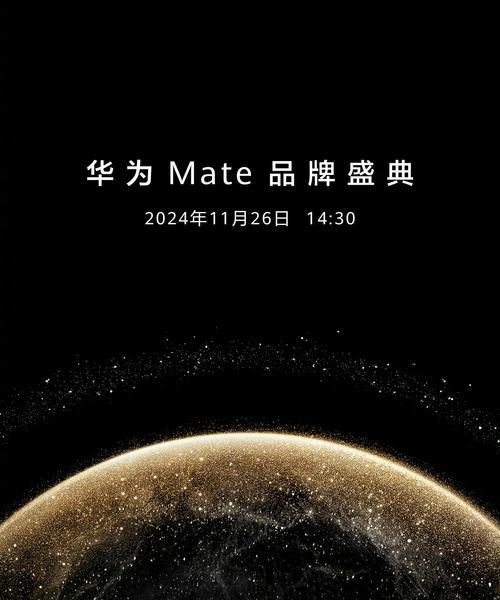 华为手机有哪些明星代言？代言人的选择标准是什么？  第3张