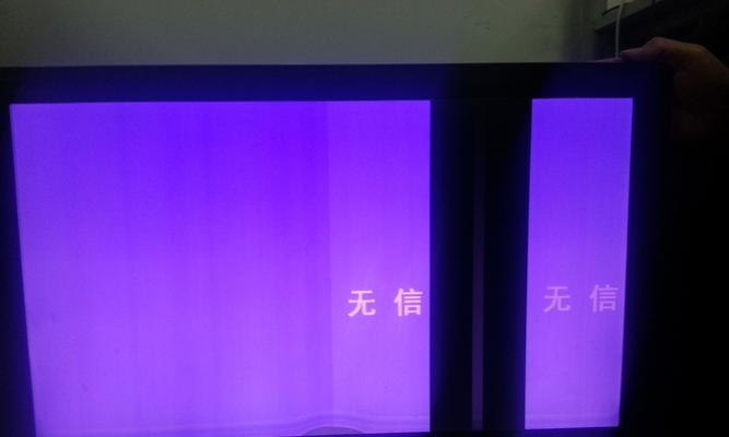 创维电视变暗问题如何解决？  第3张
