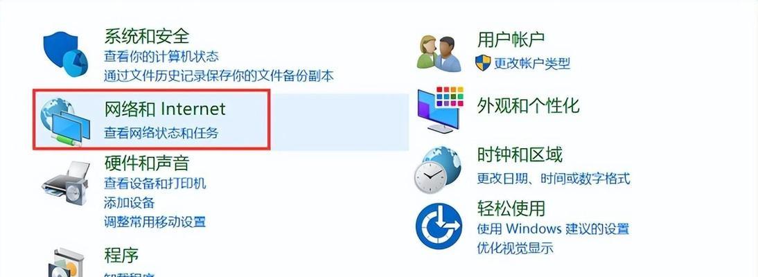 无线网卡密码设置方法是什么？设置密码后如何管理无线网络？  第3张