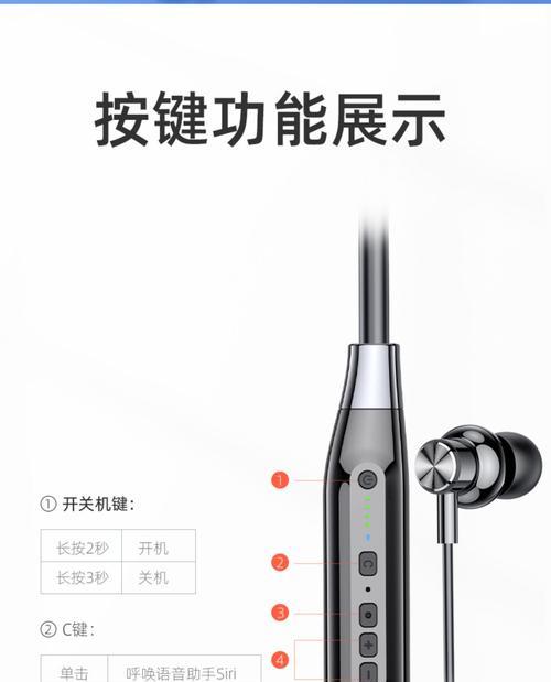 华为e1耳机充电方法是什么？  第3张