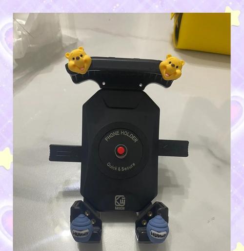 手机支架托底拆卸方法是什么？  第2张