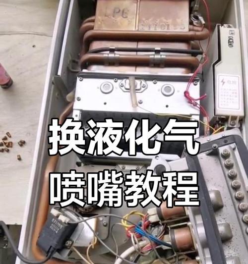 巴歌热水器调节步骤是什么？  第3张