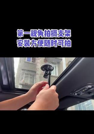 手机支架顶背板安装步骤是什么？安装时应注意什么？  第2张