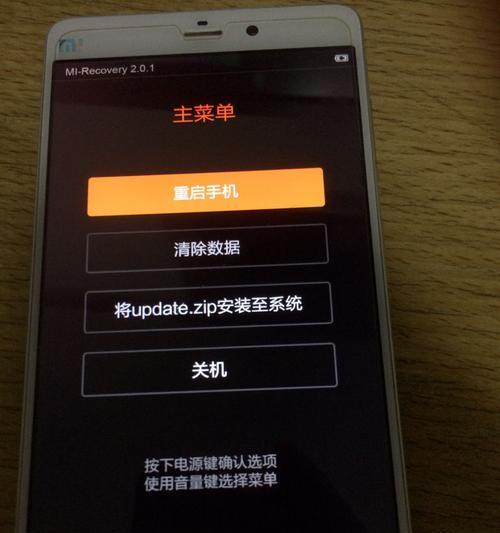小米时钟如何重启手机？重启步骤和注意事项有哪些？  第3张