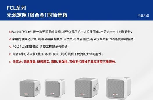 提升音箱清晰度的有效方法有哪些？  第1张