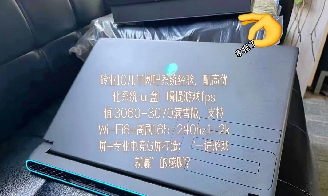笔记本电脑多开程序频繁掉线原因？  第3张
