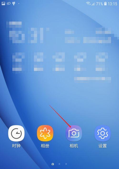 三星手机图片插入图片的方法是什么？  第1张