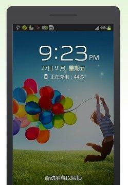 三星手机图片插入图片的方法是什么？  第2张