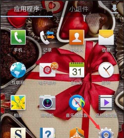 三星手机图片插入图片的方法是什么？  第3张