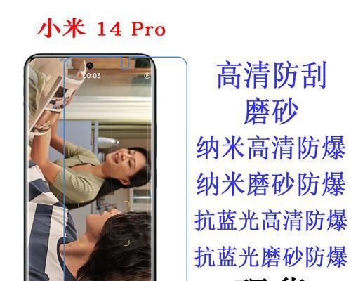 手机壳隐藏膜怎么贴好？贴膜技巧和注意事项是什么？  第1张