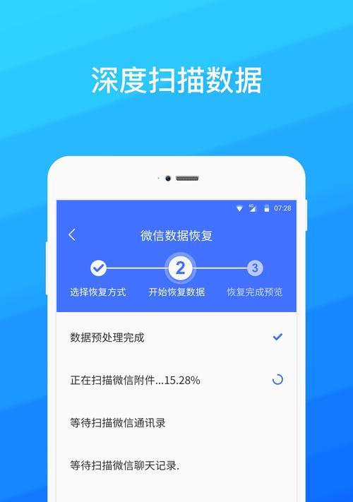 三星手机损坏后数据恢复方法是什么？  第3张