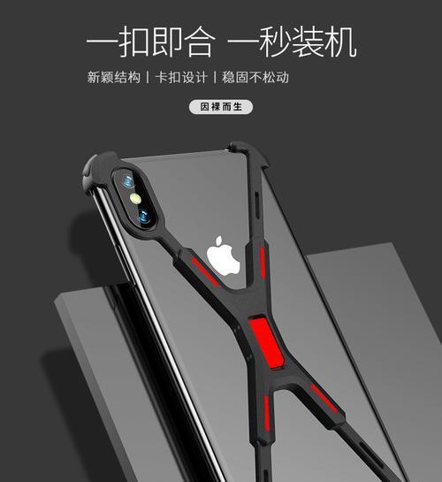 插电池手机壳拆解步骤是什么？拆卸时需要注意什么？  第1张