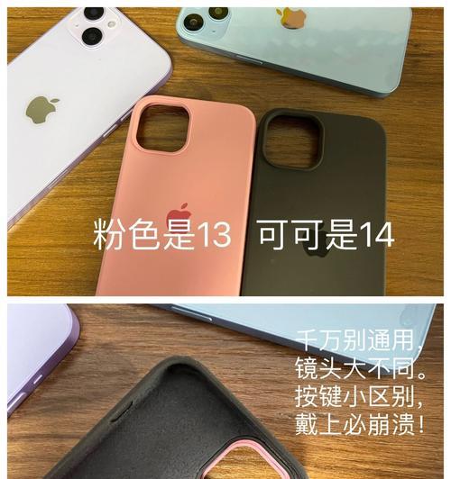 插电池手机壳拆解步骤是什么？拆卸时需要注意什么？  第2张