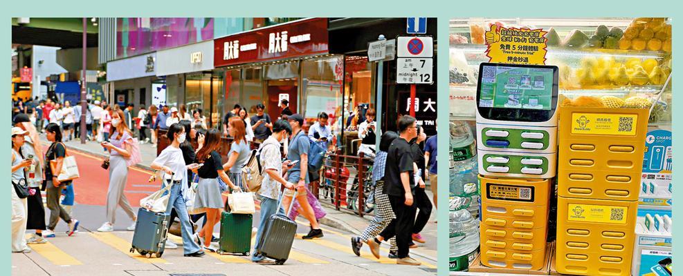 在城市如何快速找到移动电源充电站？  第1张