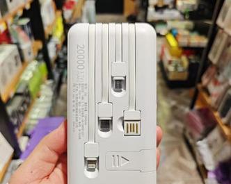 在城市如何快速找到移动电源充电站？  第2张