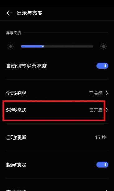 vivo手机触屏按键设置方法是什么？  第2张