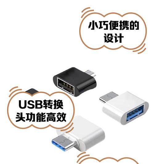 台式电脑转换机连接步骤是什么？  第2张