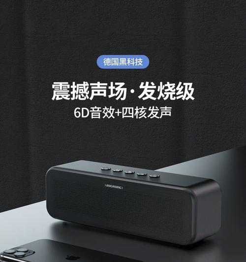 宝格声音箱使用方法是什么？  第1张
