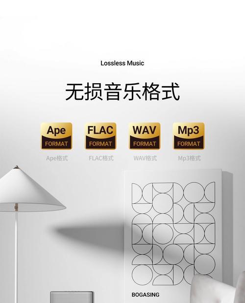宝格声音箱使用方法是什么？  第2张