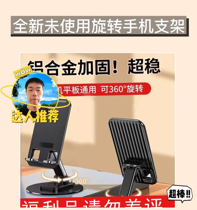 强散热手机支架使用中应注意什么？  第1张