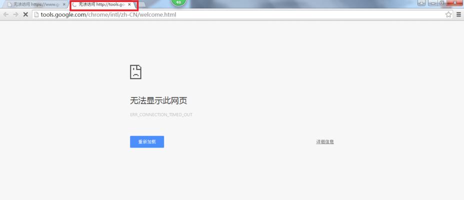 创维电视内置浏览器如何调出？遇到无法显示网页怎么办？  第2张