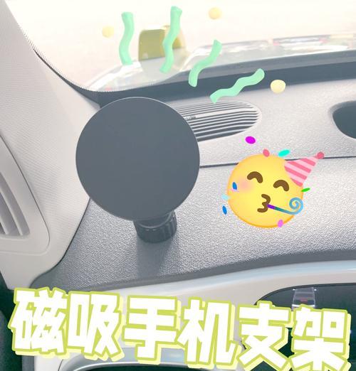 破越酷手机支架安装步骤？  第3张