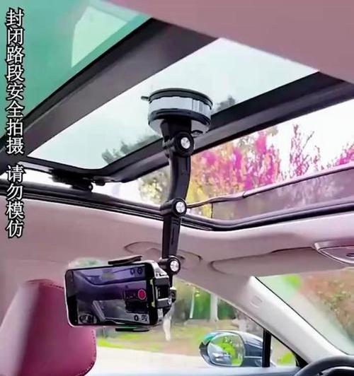 破越酷手机支架安装步骤？  第2张