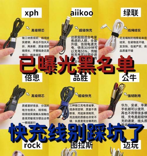 如何测试充电器的兼容性？  第2张