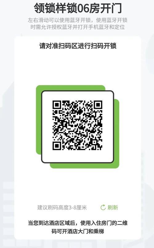 小度中控网关使用教程是什么？  第1张