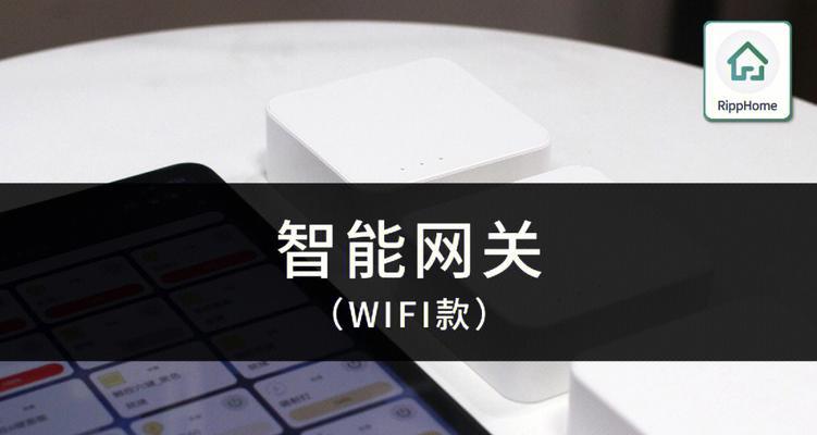 小度中控网关使用教程是什么？  第3张