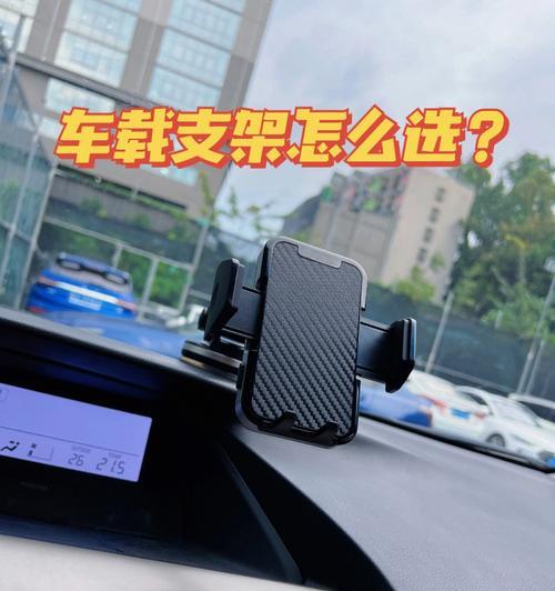 手机斜立支架的正确使用方法是什么？有哪些技巧？  第3张