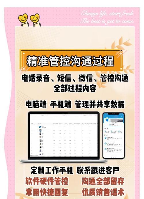 工作台手机软件的制作流程是什么？  第1张