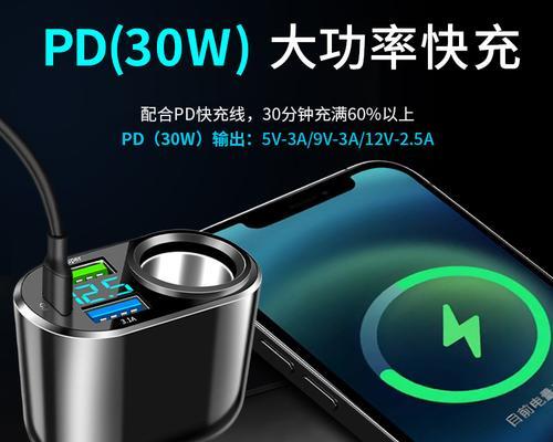 多口车载充电器怎么选？选择时应考虑哪些因素？  第1张