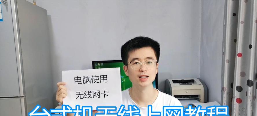 台式电脑上网卡设置步骤是什么？  第2张