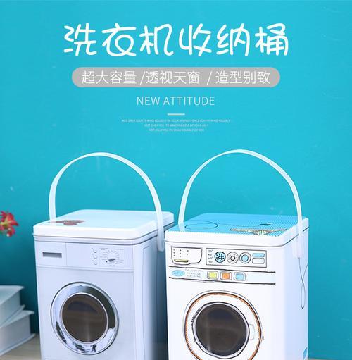 洗衣机包装盒的用途是什么？  第1张