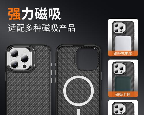 缓冲保护手机壳使用方法？  第1张