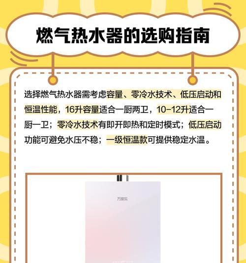 食堂热水器选择标准是什么？  第1张