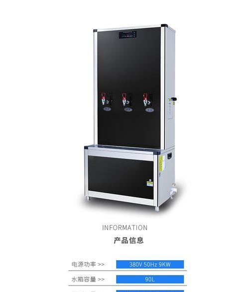 食堂热水器选择标准是什么？  第2张