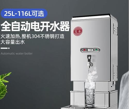 食堂热水器选择标准是什么？  第3张
