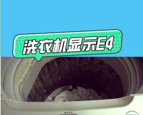 烟雾进入洗衣机后如何处理？  第1张
