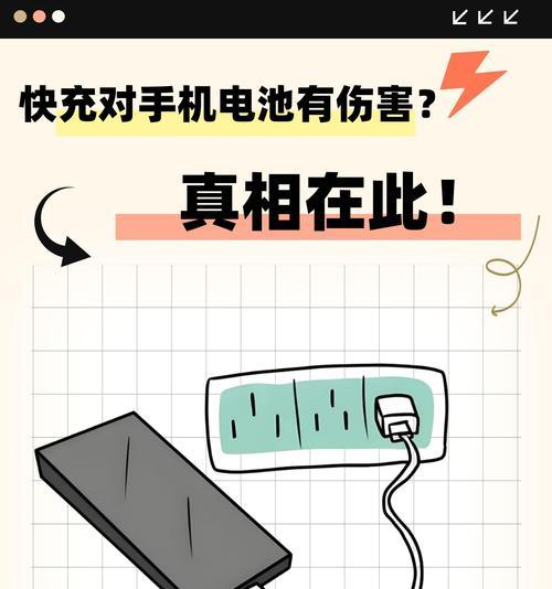 抽手机充电器的正确使用方法是什么？  第1张