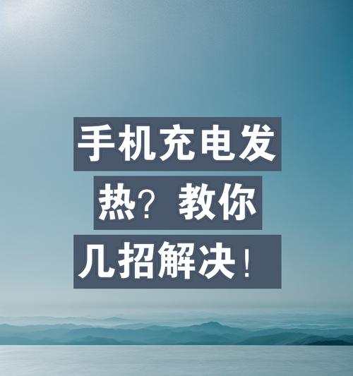 抽手机充电器的正确使用方法是什么？  第3张