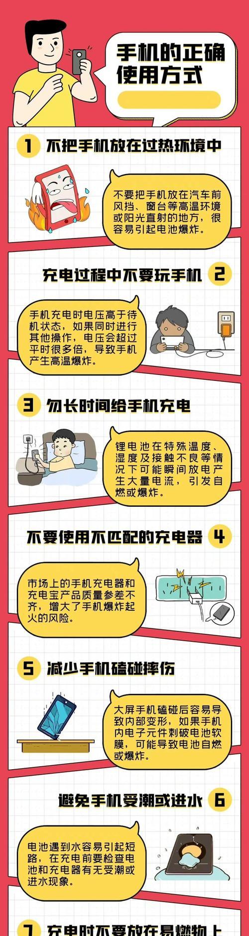 抽手机充电器的正确使用方法是什么？  第2张