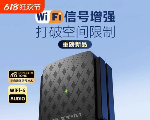 扩充wifi信号器怎么设置？连接步骤是什么？  第2张