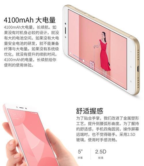 小米手机4g切换方法是什么？  第3张